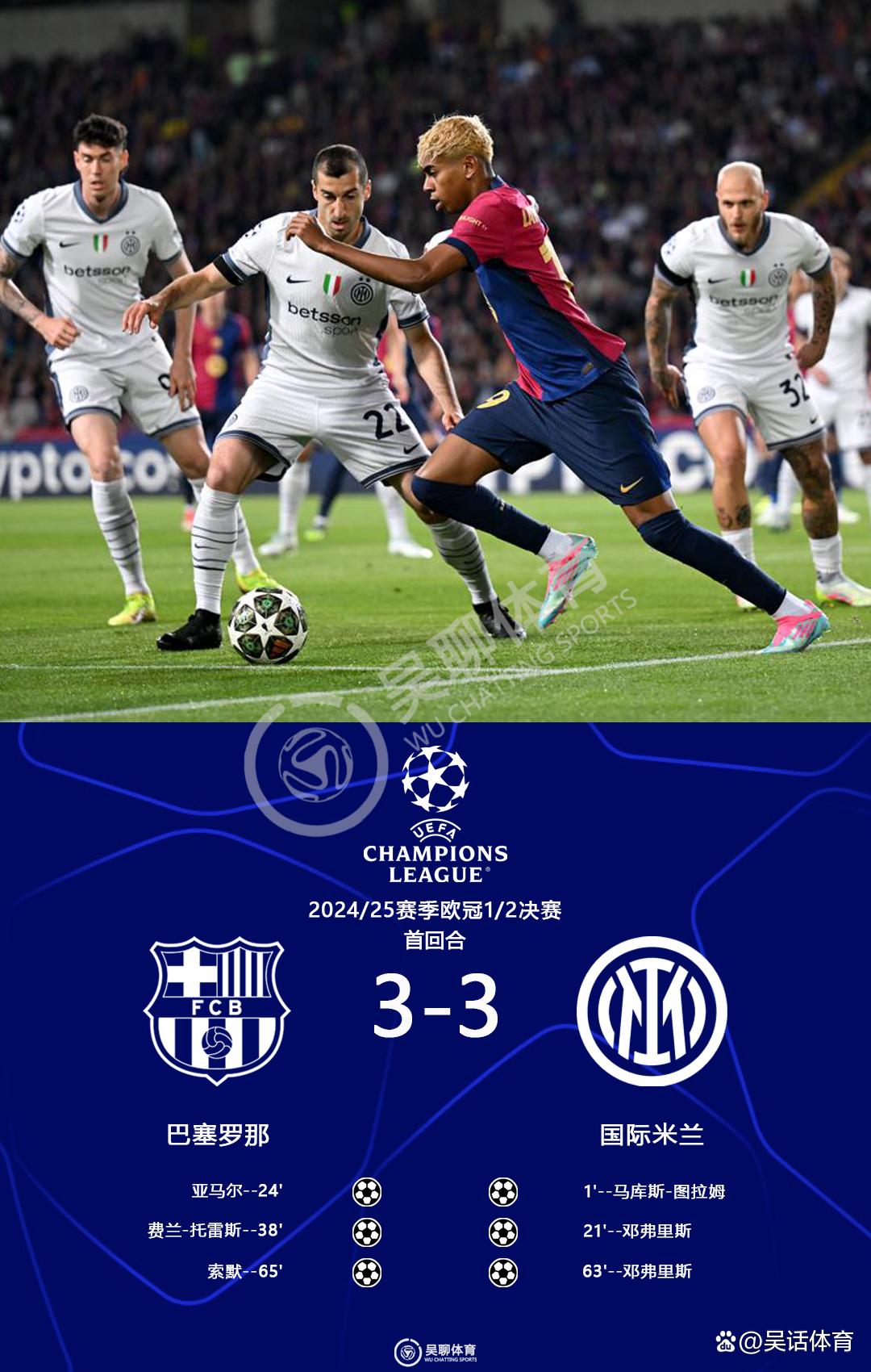 爱游戏APP下载包含国际米兰外线爆发备战欧篮联加时末段瓦伦西亚调整名单以备欧联之后，转折点奥兰多魔术回应争议的词条